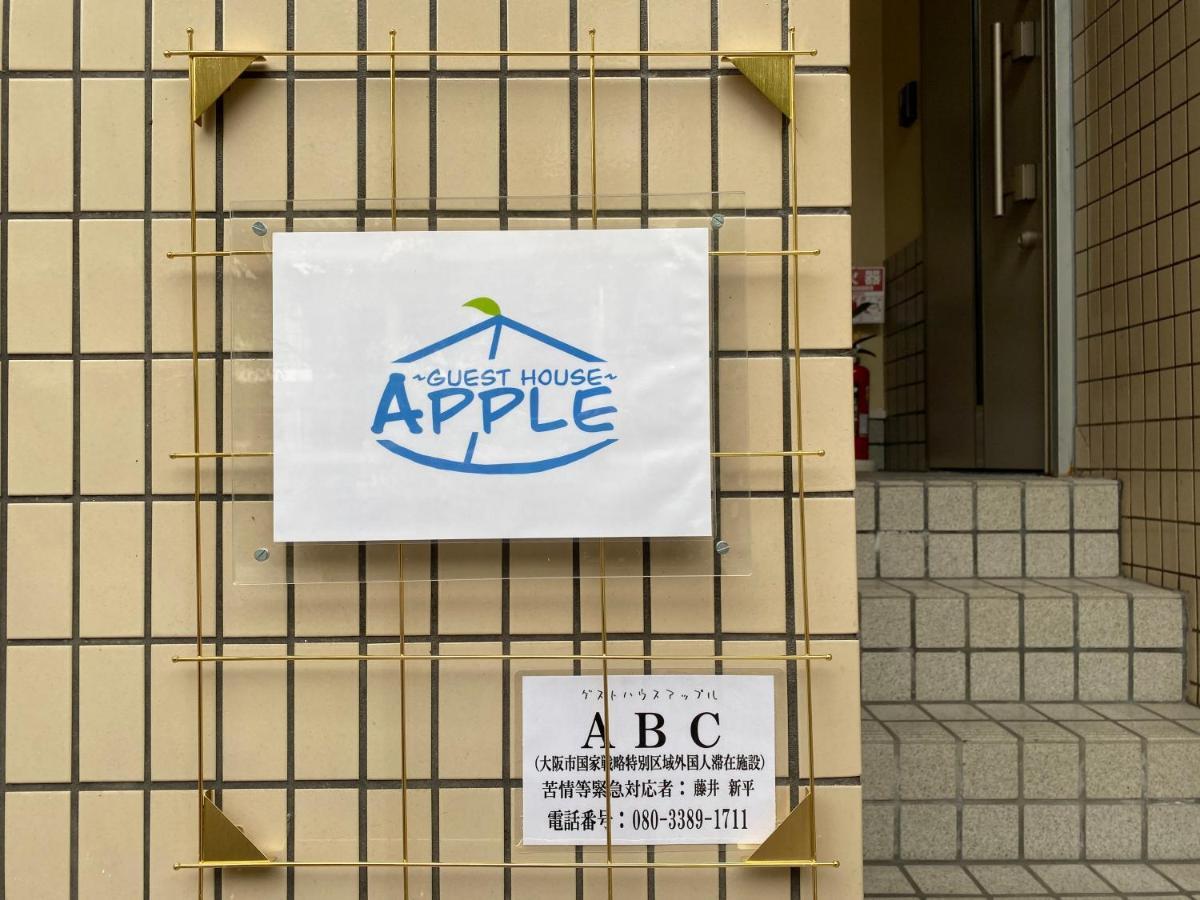 Guest House Apple Ōsaka Eksteriør bilde
